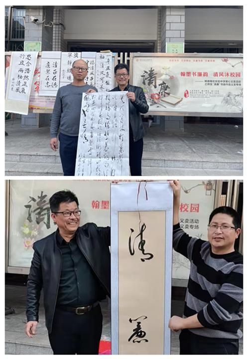 明德雨花實(shí)驗(yàn)中學(xué)舉行主題愛(ài)心義賣(mài)活動(dòng)(圖4)