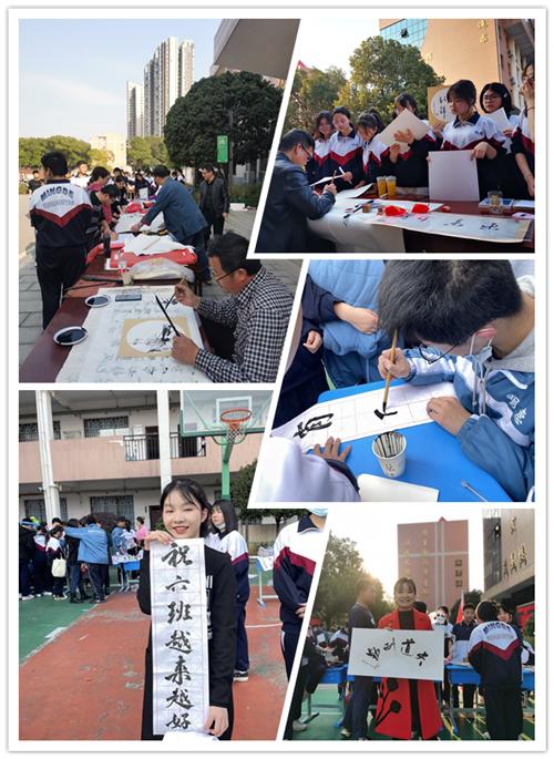 明德雨花實(shí)驗(yàn)中學(xué)舉行主題愛(ài)心義賣(mài)活動(dòng)(圖8)