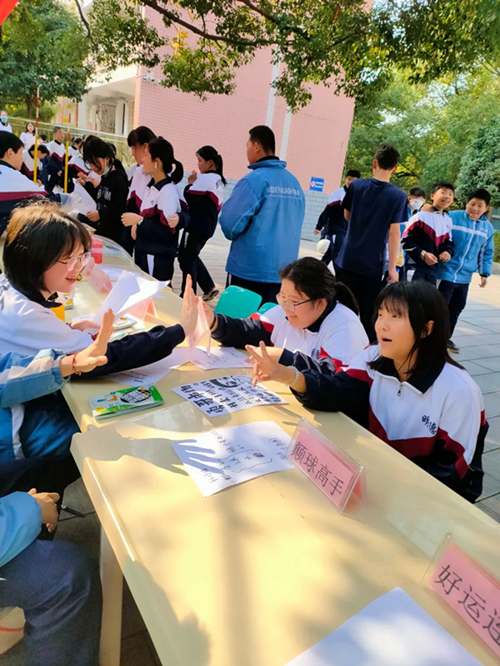 明德雨花實(shí)驗(yàn)中學(xué)舉行主題愛(ài)心義賣(mài)活動(dòng)(圖15)