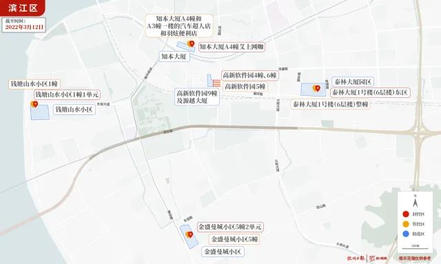 杭州、衢州、嘉兴、上海、南京等地最新通报！丨杭州“三区”范围最新图示
