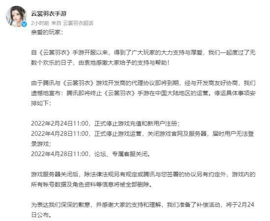 网游关停后金币怎么办？企业常用礼包引流，玩家：为啥不折现