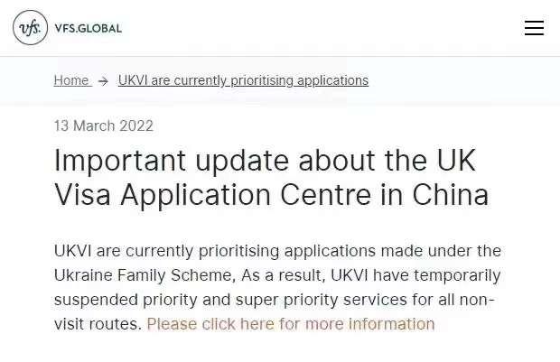 英国签证中心（英国签证紧急通知）