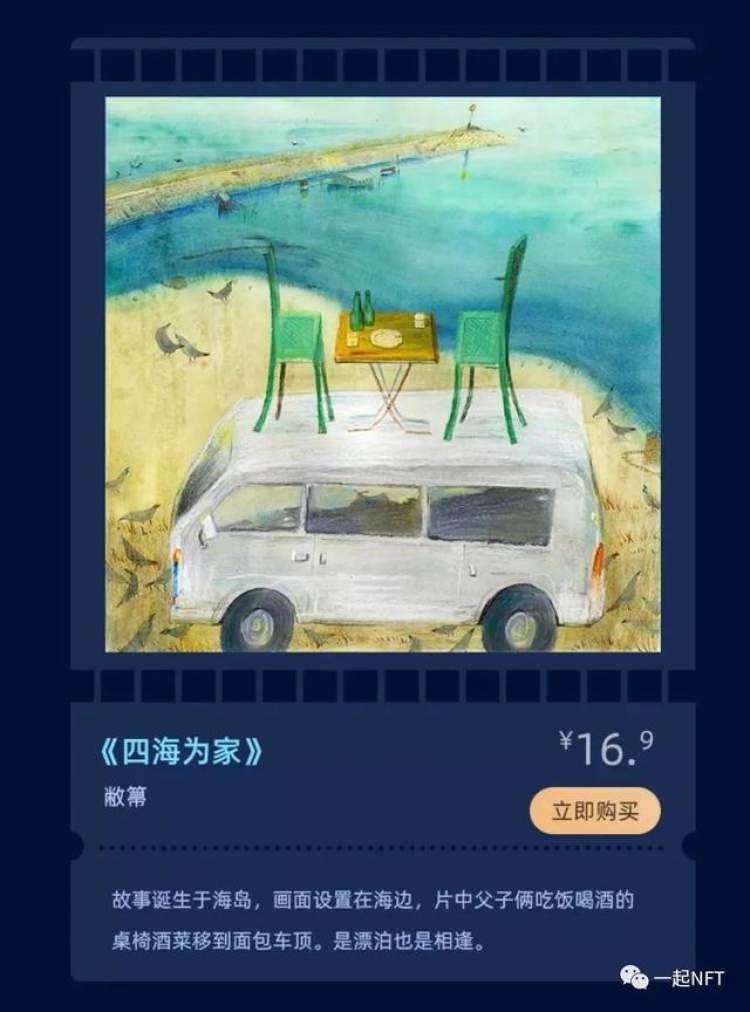 NFT遭遇大规模抛售，梅兰芳数字人也要来了，软银和Meta都要出牌了……| Meta元宇宙指北播报