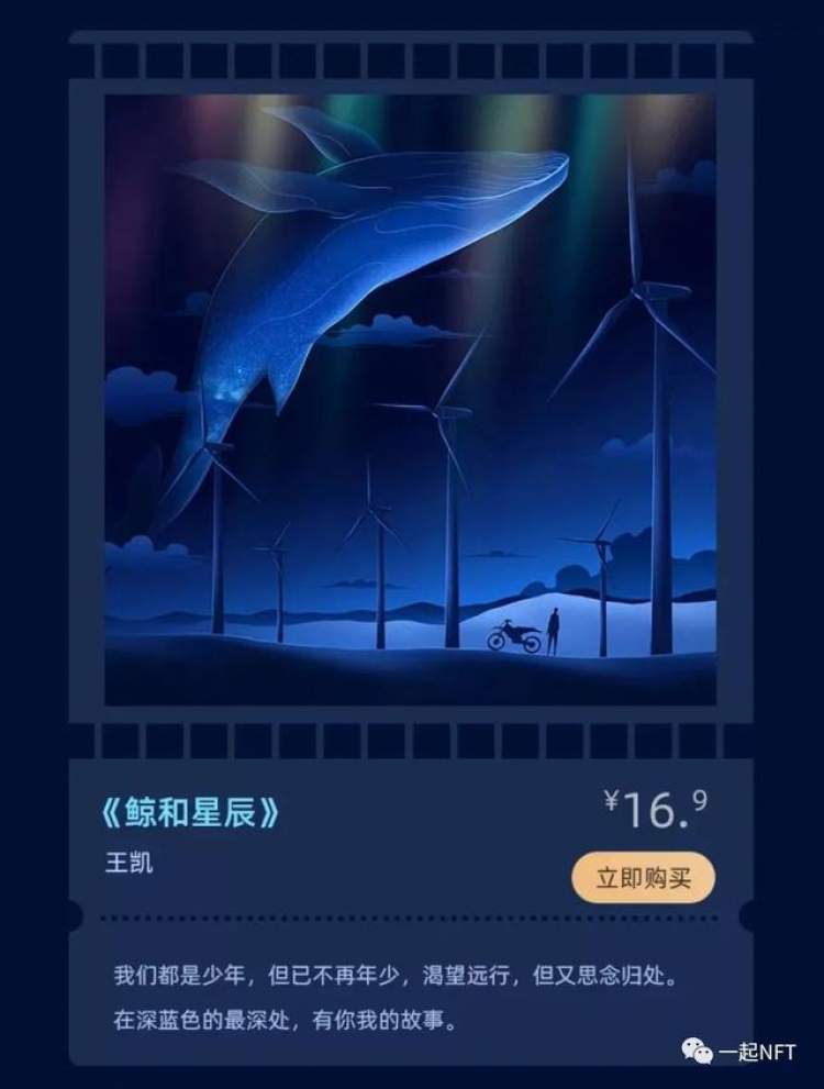 NFT遭遇大规模抛售，梅兰芳数字人也要来了，软银和Meta都要出牌了……| Meta元宇宙指北播报