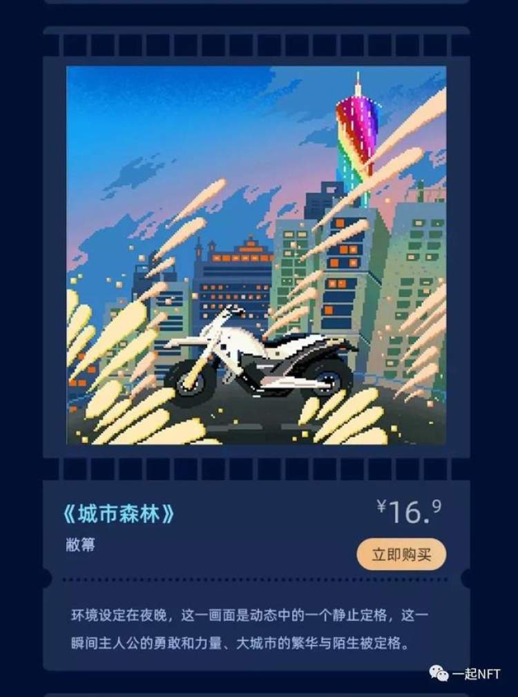 NFT遭遇大规模抛售，梅兰芳数字人也要来了，软银和Meta都要出牌了……| Meta元宇宙指北播报