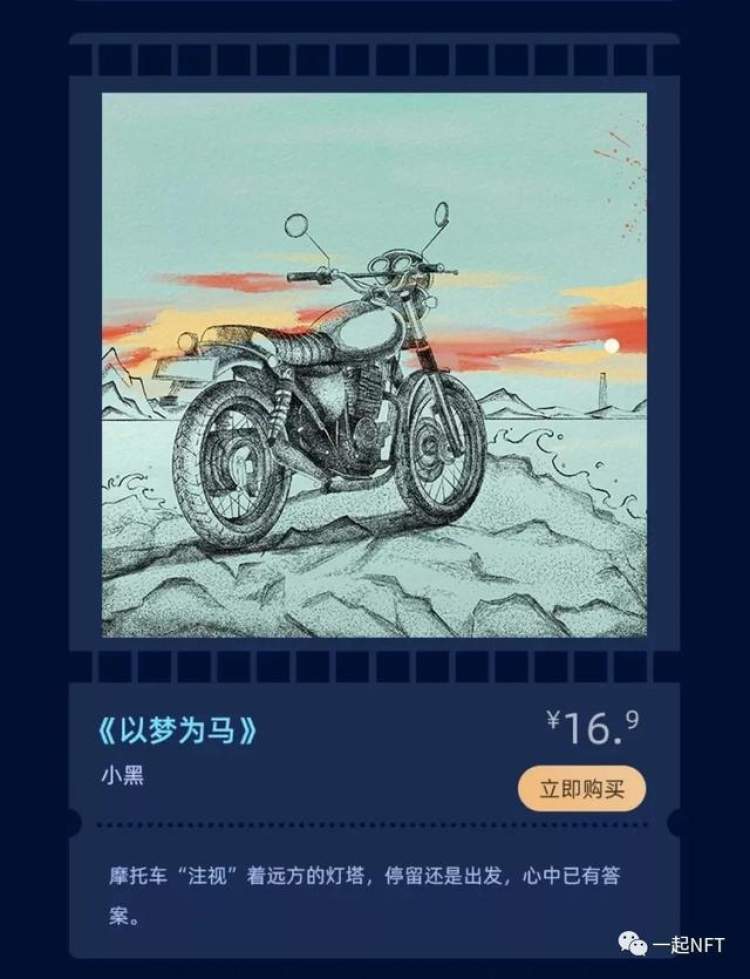 NFT遭遇大规模抛售，梅兰芳数字人也要来了，软银和Meta都要出牌了……| Meta元宇宙指北播报