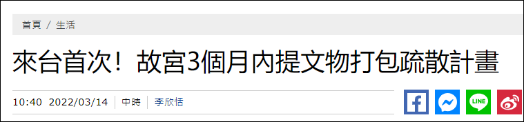 ս𲨼ͽⷢӣ̨ʹҪɢ