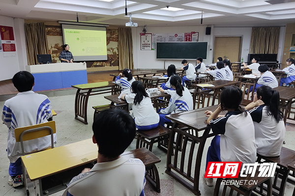 株洲市九方中學(xué)開展2022年春季心理委員培訓(xùn)(圖1) 株洲市九方中學(xué)開展2022年春季心理委員培訓(xùn)(圖1)