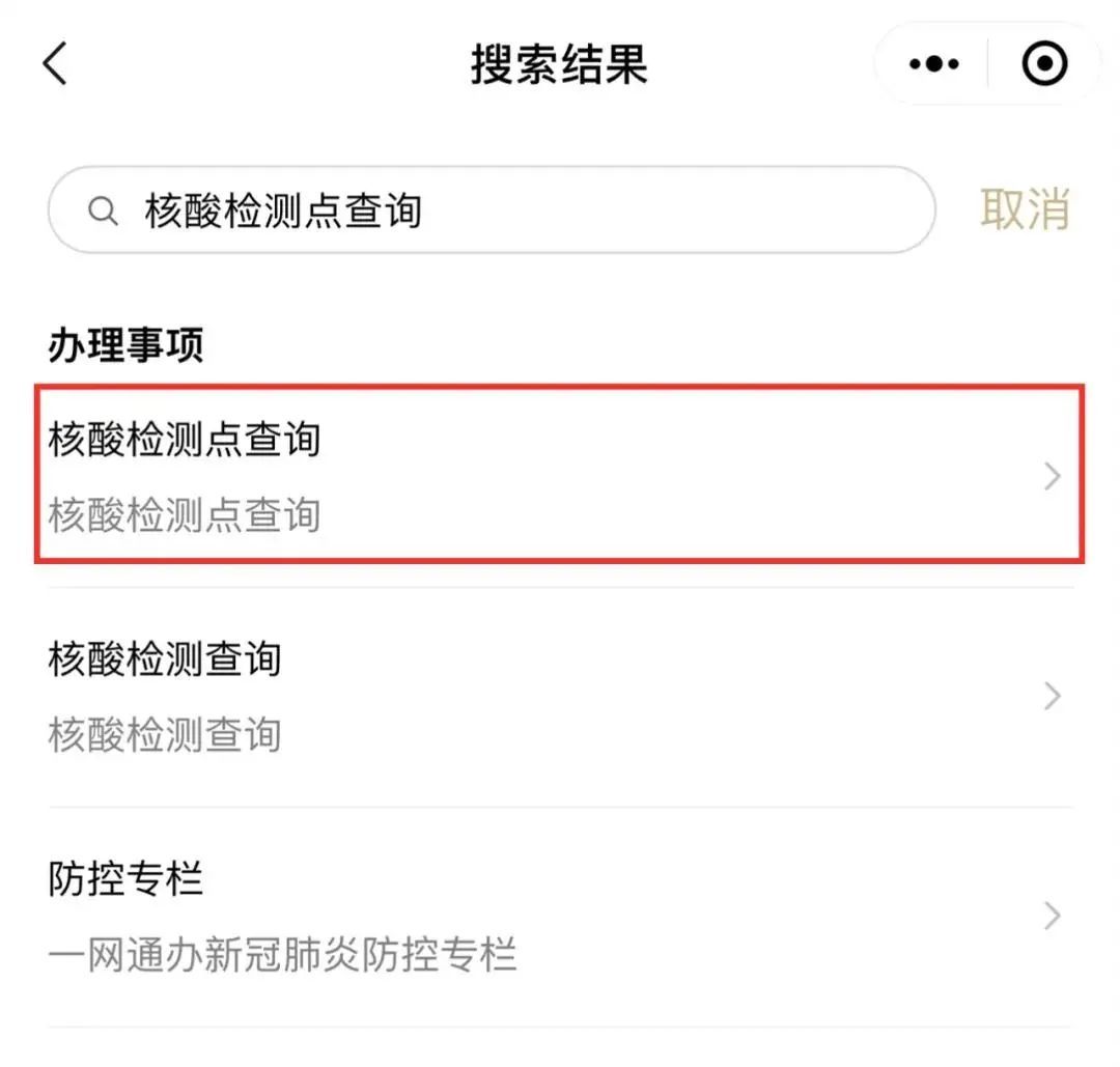 上海电子警察查询,上海电子警察交通违章查询