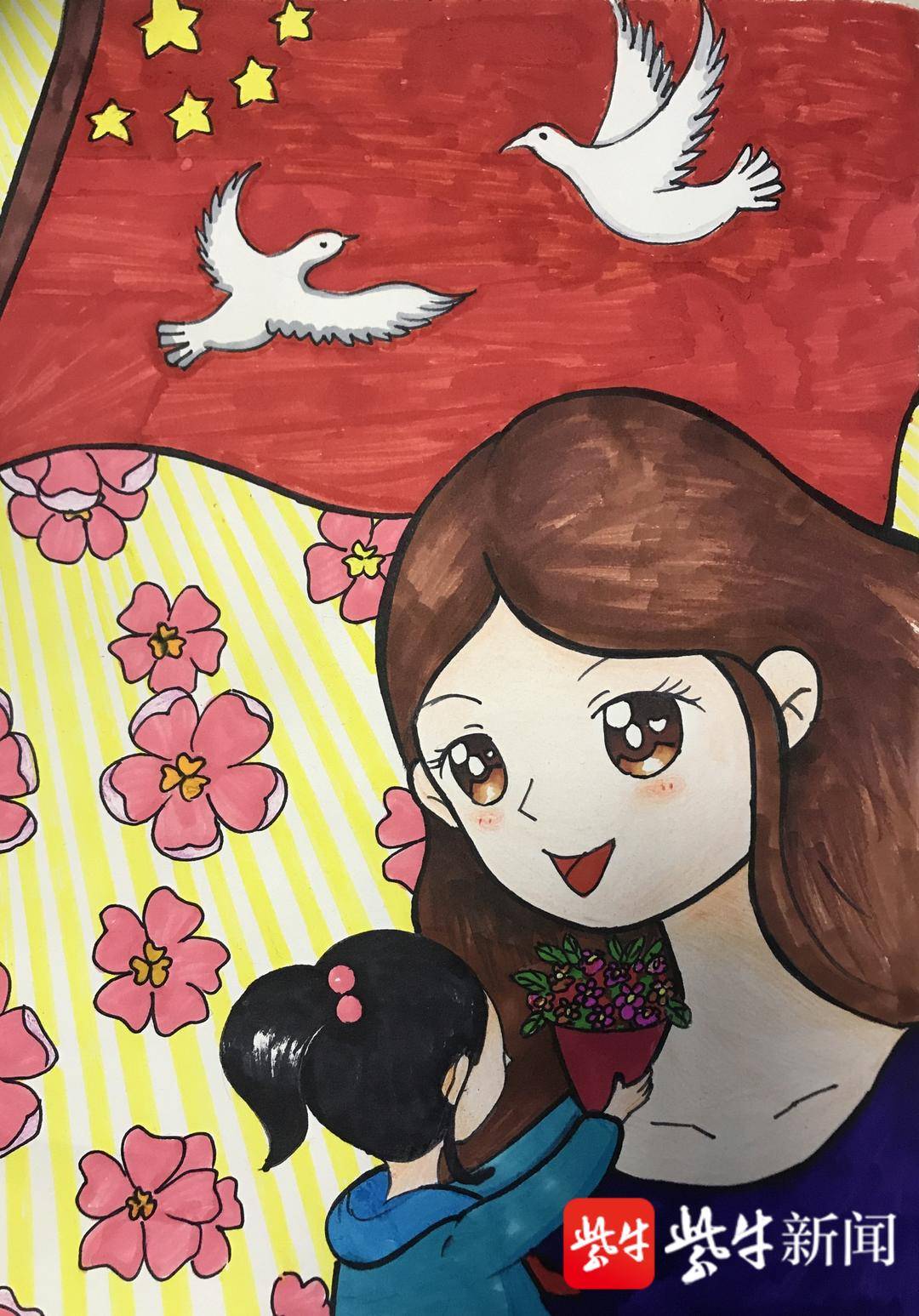 苏州市吴中区吴中实验小学组织学生参加扬子晚报"小手绘母爱"绘画评选