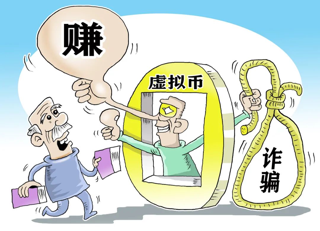 半月談丨“云挖礦”，App“割韭菜”有套路