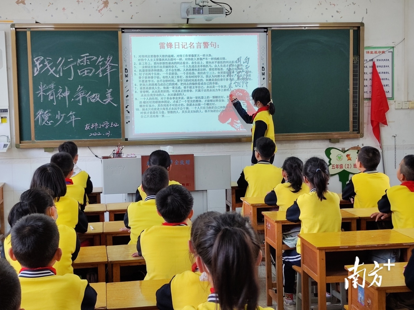梅县教育局,