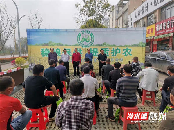 市、區(qū)農(nóng)業(yè)部門聯(lián)合開展“農(nóng)機3·15”消費者權(quán)益日活動