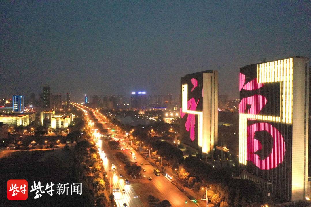 24项“干货”政策，百亿元“减负”力度镇江助力市场主体和困难群众纾困解难