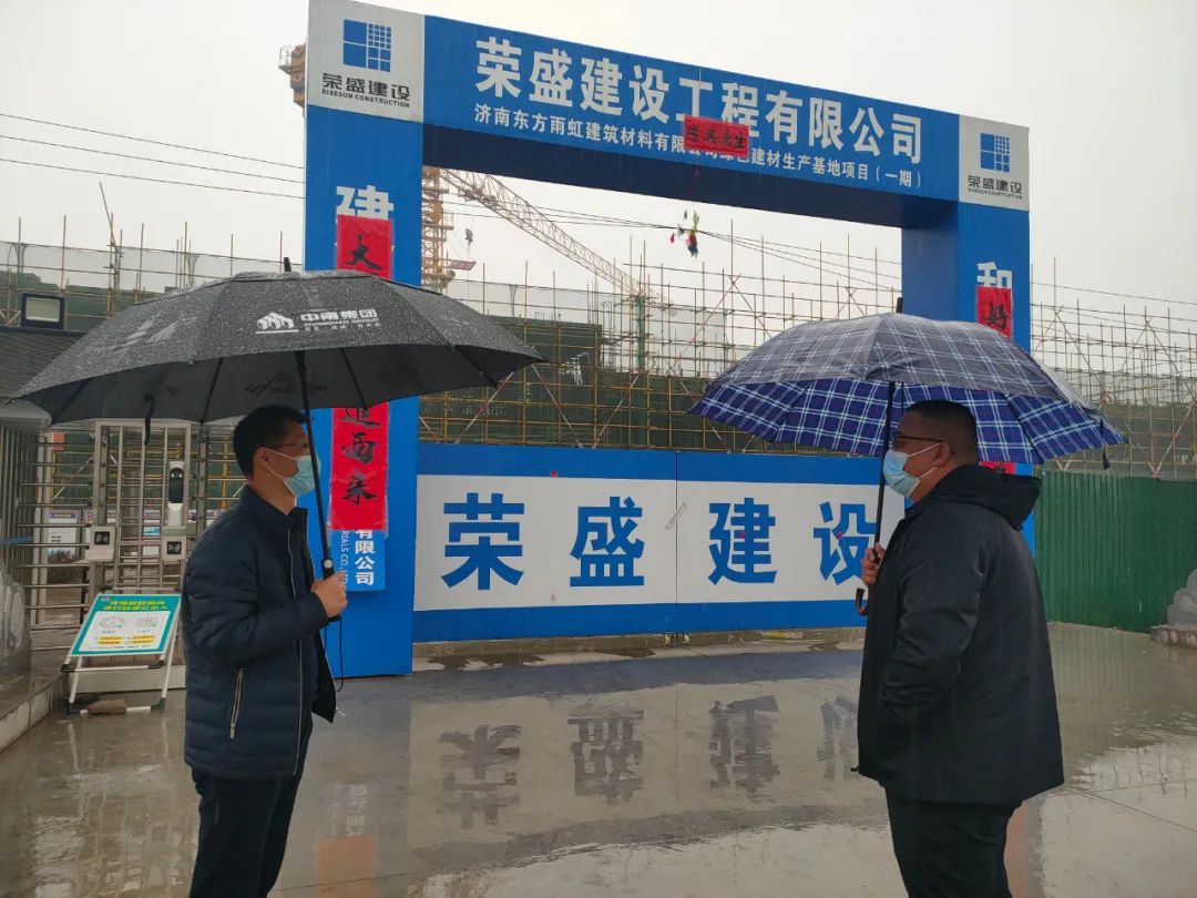 同心防疫，众志成城，济南新材料产业园区在行动！
