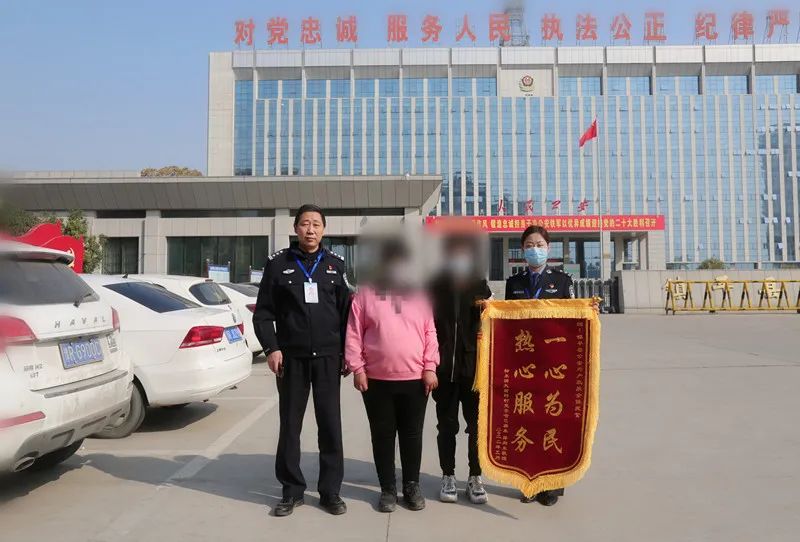 【观念能力作风建设年】镇平县公安局：三年期盼一日解，千里姻缘民警圆