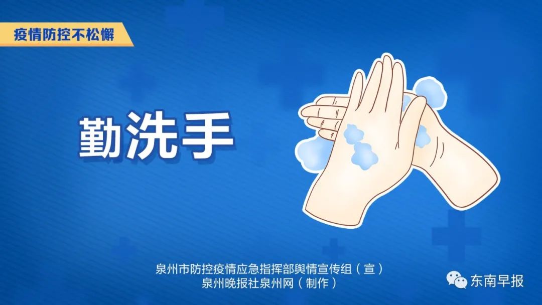 刚刚！泉州一地发布通告：有序恢复学校线下教学