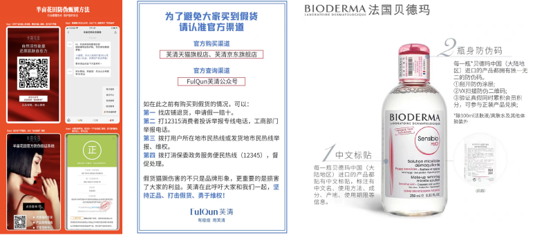 315晚会曝光的医美培训乱象，只是美业负面的冰山一角