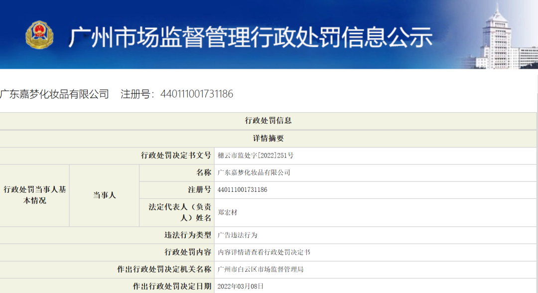 315晚会曝光的医美培训乱象，只是美业负面的冰山一角