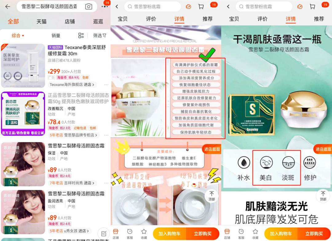 315晚会曝光的医美培训乱象，只是美业负面的冰山一角