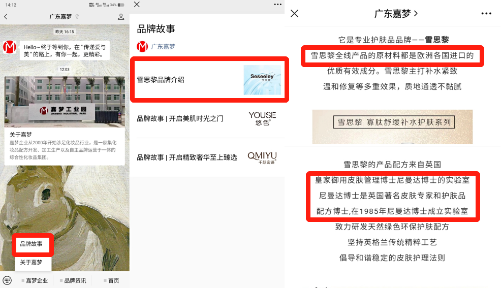 315晚会曝光的医美培训乱象，只是美业负面的冰山一角