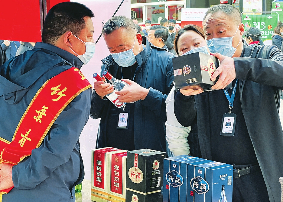 省城有关部门采取多种形式的“3·15”主题宣传活动