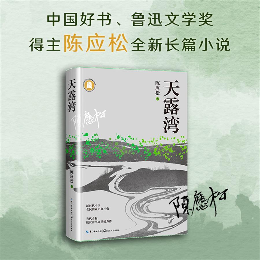 ӦƳ³ƪС˵¶塷деһ