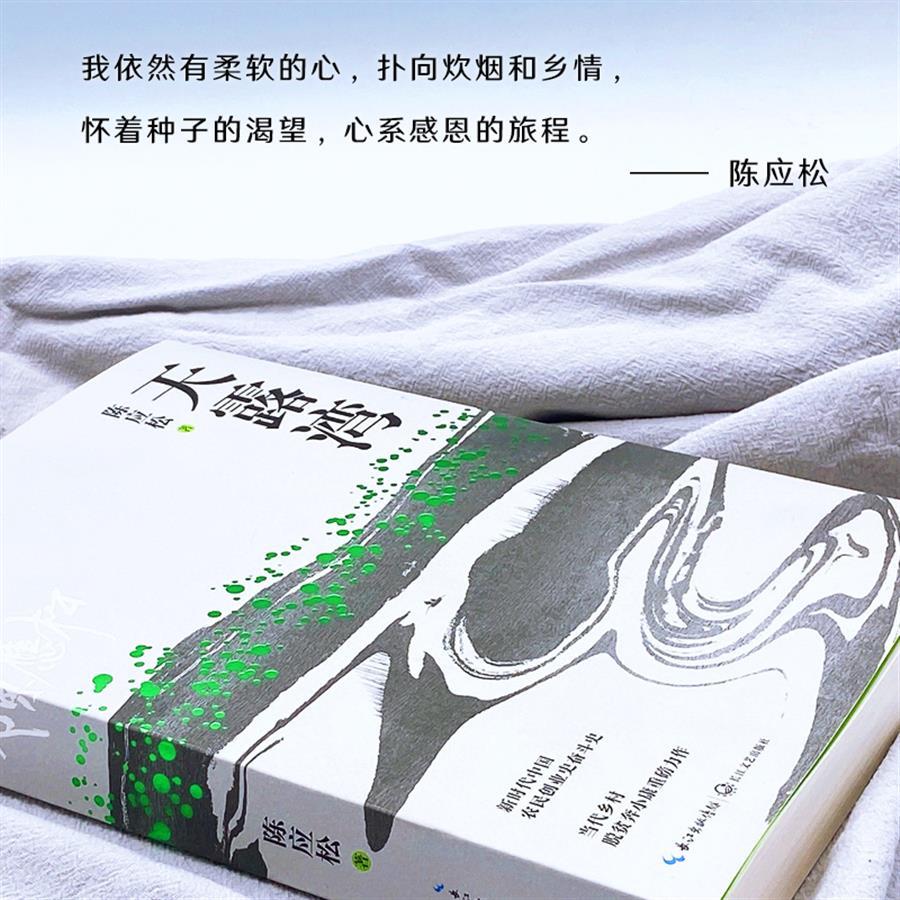 ӦƳ³ƪС˵¶塷деһ