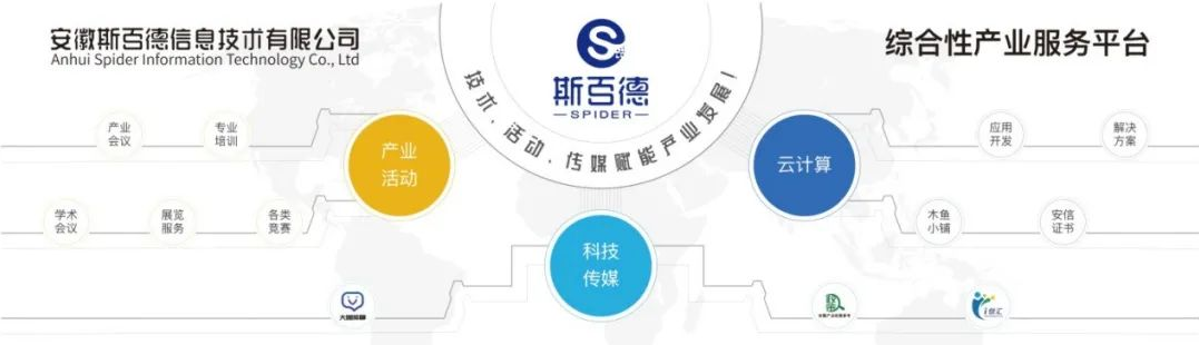 強國復興有我 | 我的奮斗故事——安徽省三八紅旗手標兵 吳鑫坤