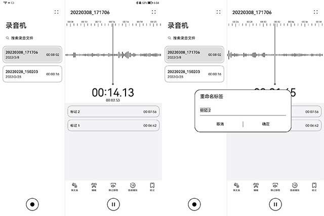 华为MatePad Paper评测：兼顾阅读与办公的神器