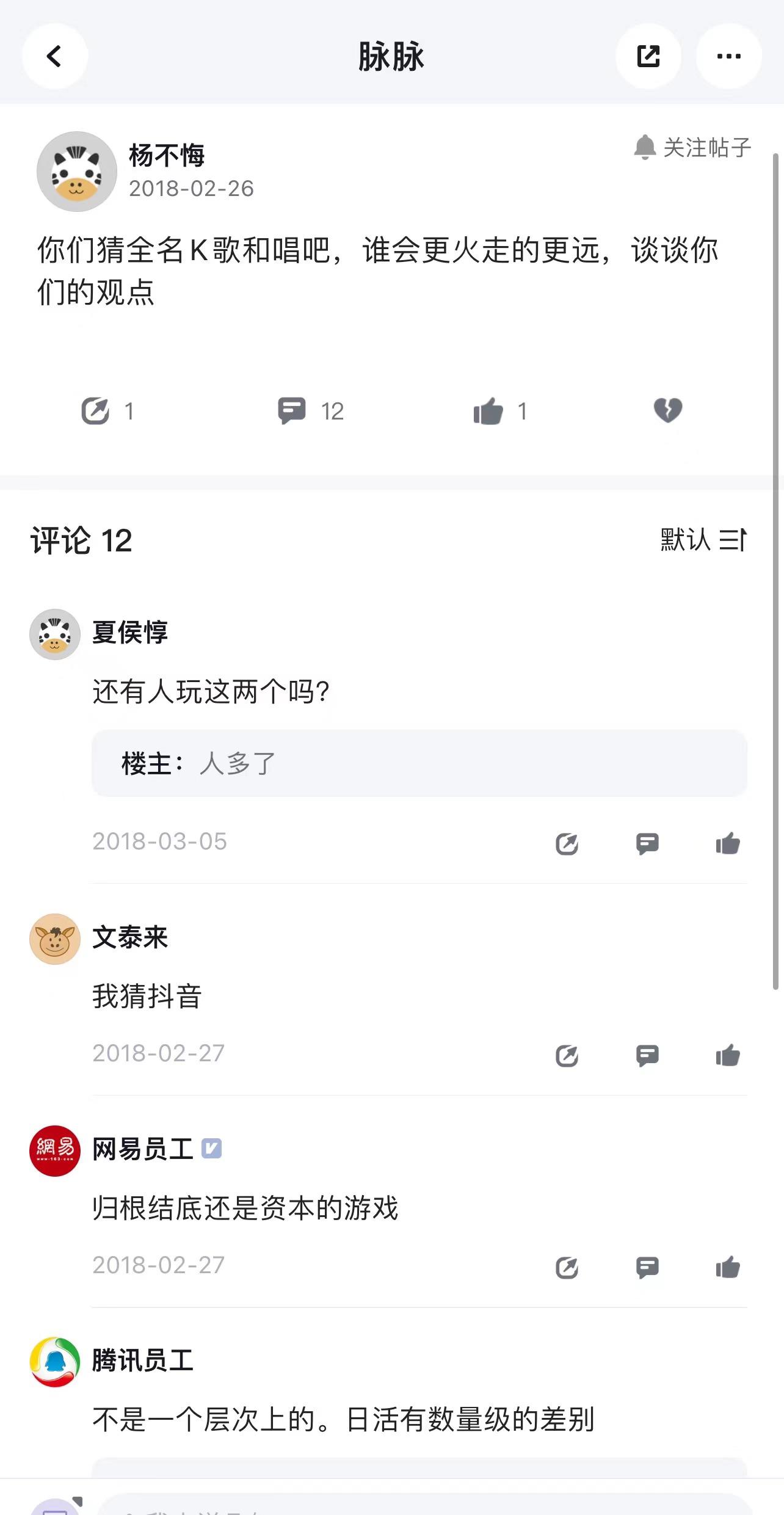 巨頭跨界“摘桃”，昔日“K歌王”唱吧難逃敗局