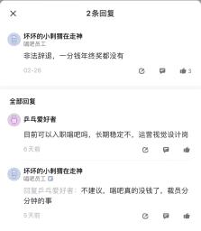 巨頭跨界“摘桃”，昔日“K歌王”唱吧難逃敗局