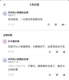 巨头跨界“摘桃”，昔日“K歌王”唱吧难逃败局