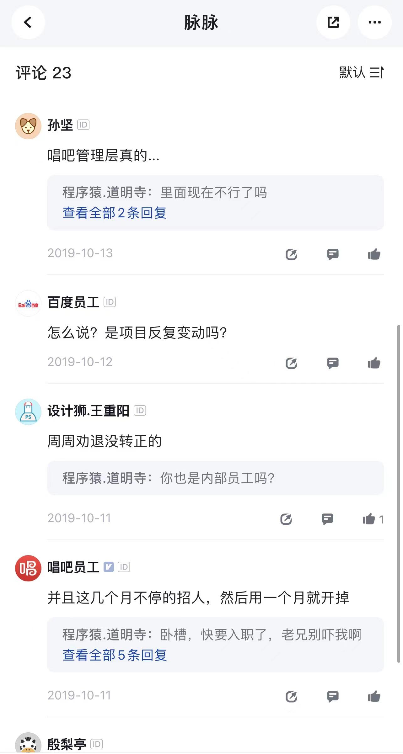 巨頭跨界“摘桃”，昔日“K歌王”唱吧難逃敗局