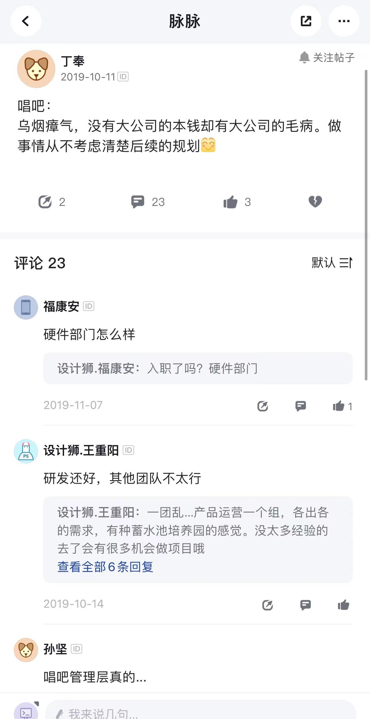 巨頭跨界“摘桃”，昔日“K歌王”唱吧難逃敗局