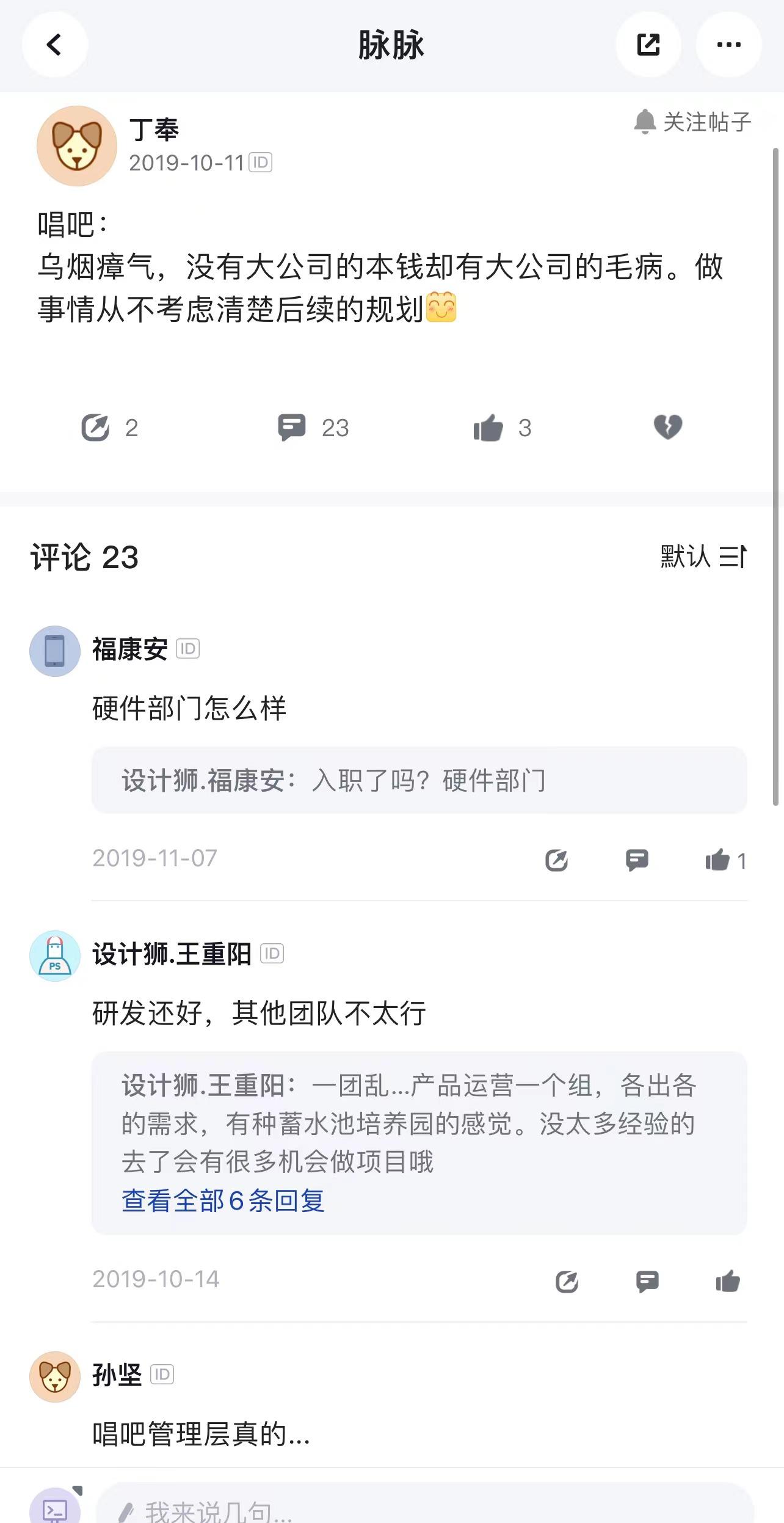 巨头跨界“摘桃”，昔日“K歌王”唱吧难逃败局