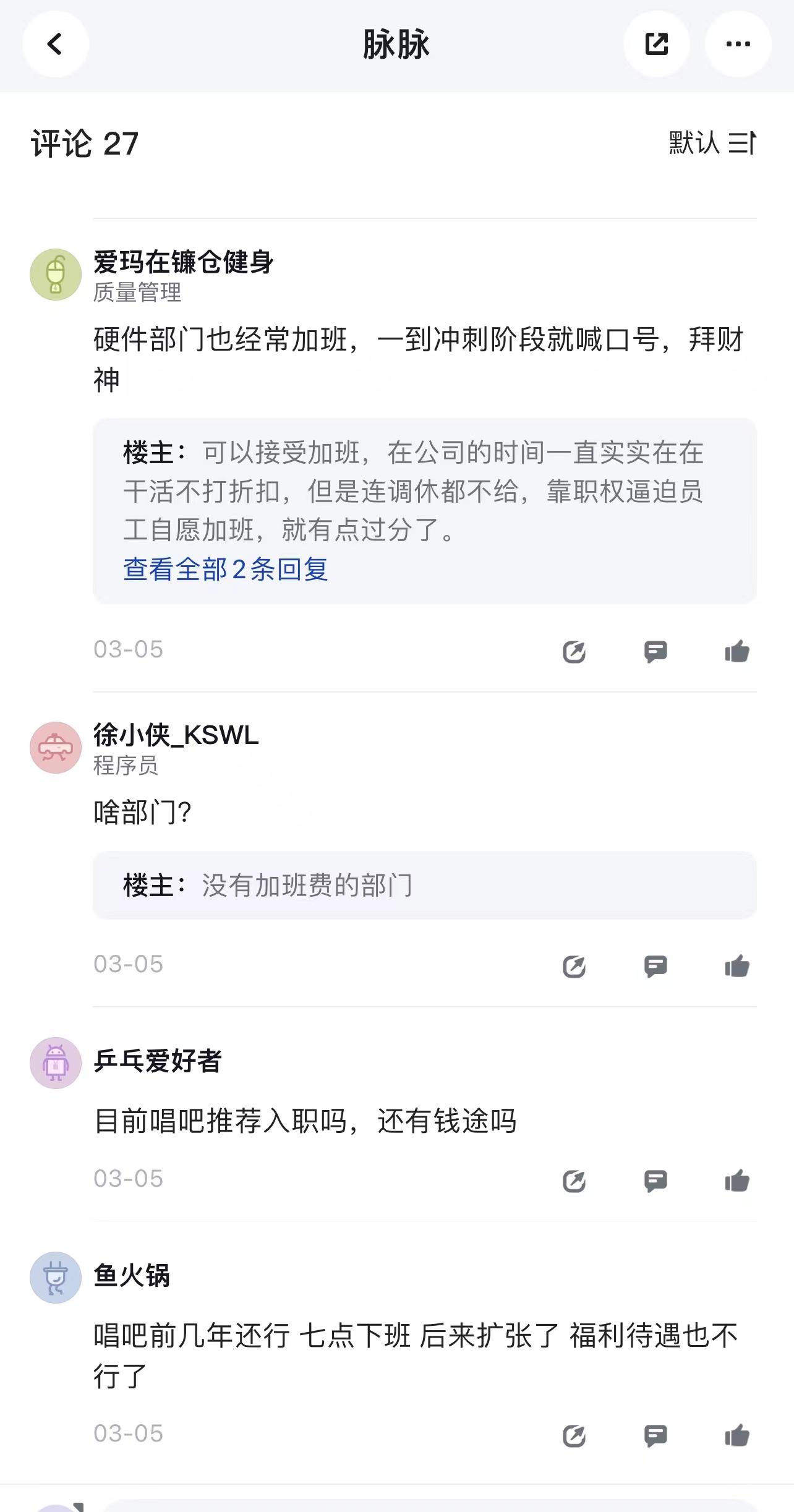 巨頭跨界“摘桃”，昔日“K歌王”唱吧難逃敗局