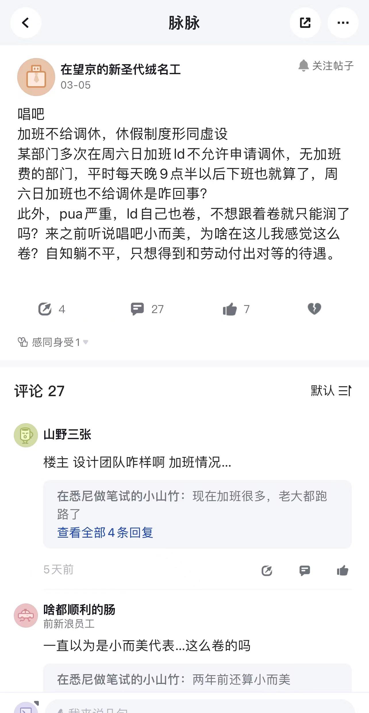 巨頭跨界“摘桃”，昔日“K歌王”唱吧難逃敗局