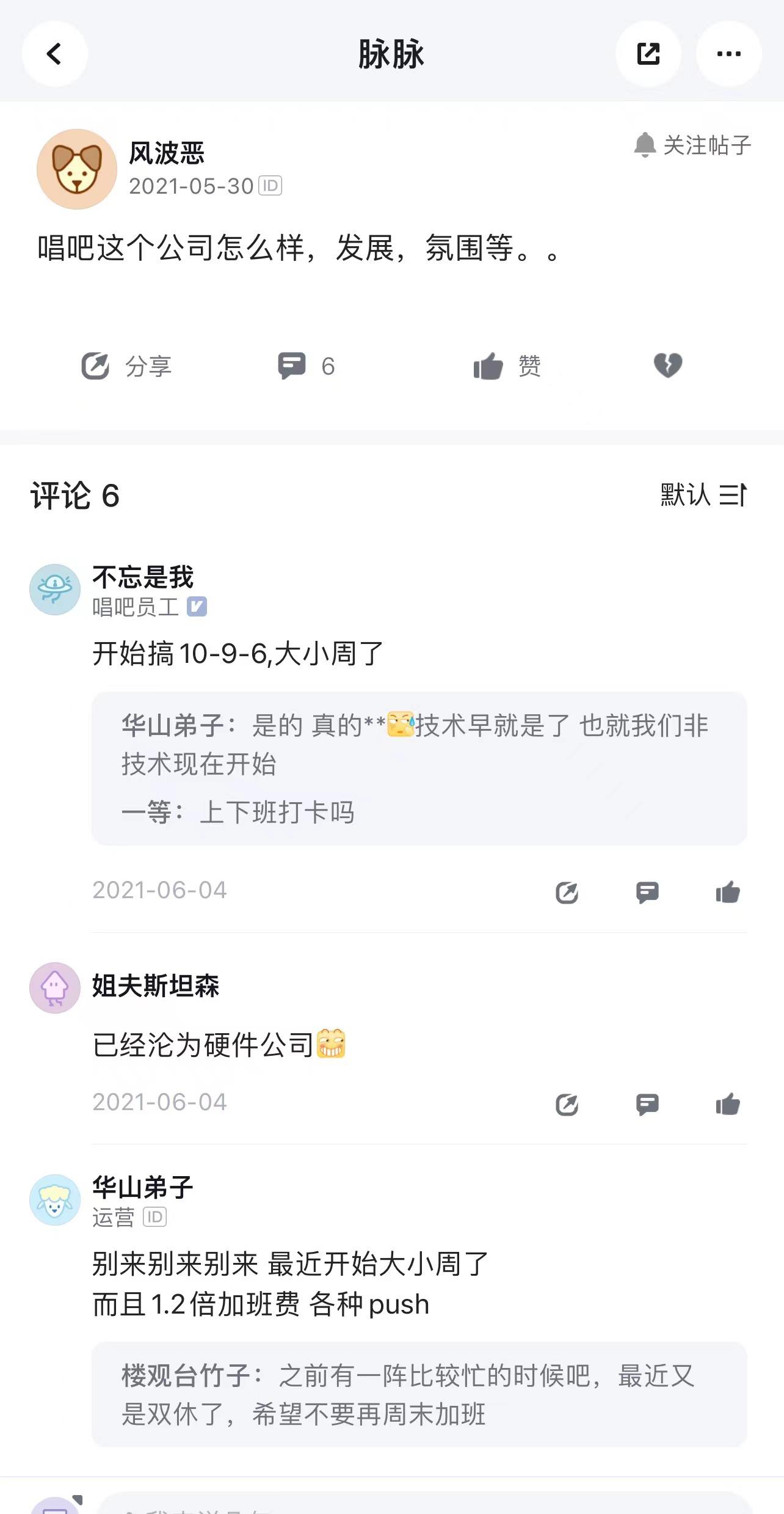 巨頭跨界“摘桃”，昔日“K歌王”唱吧難逃敗局