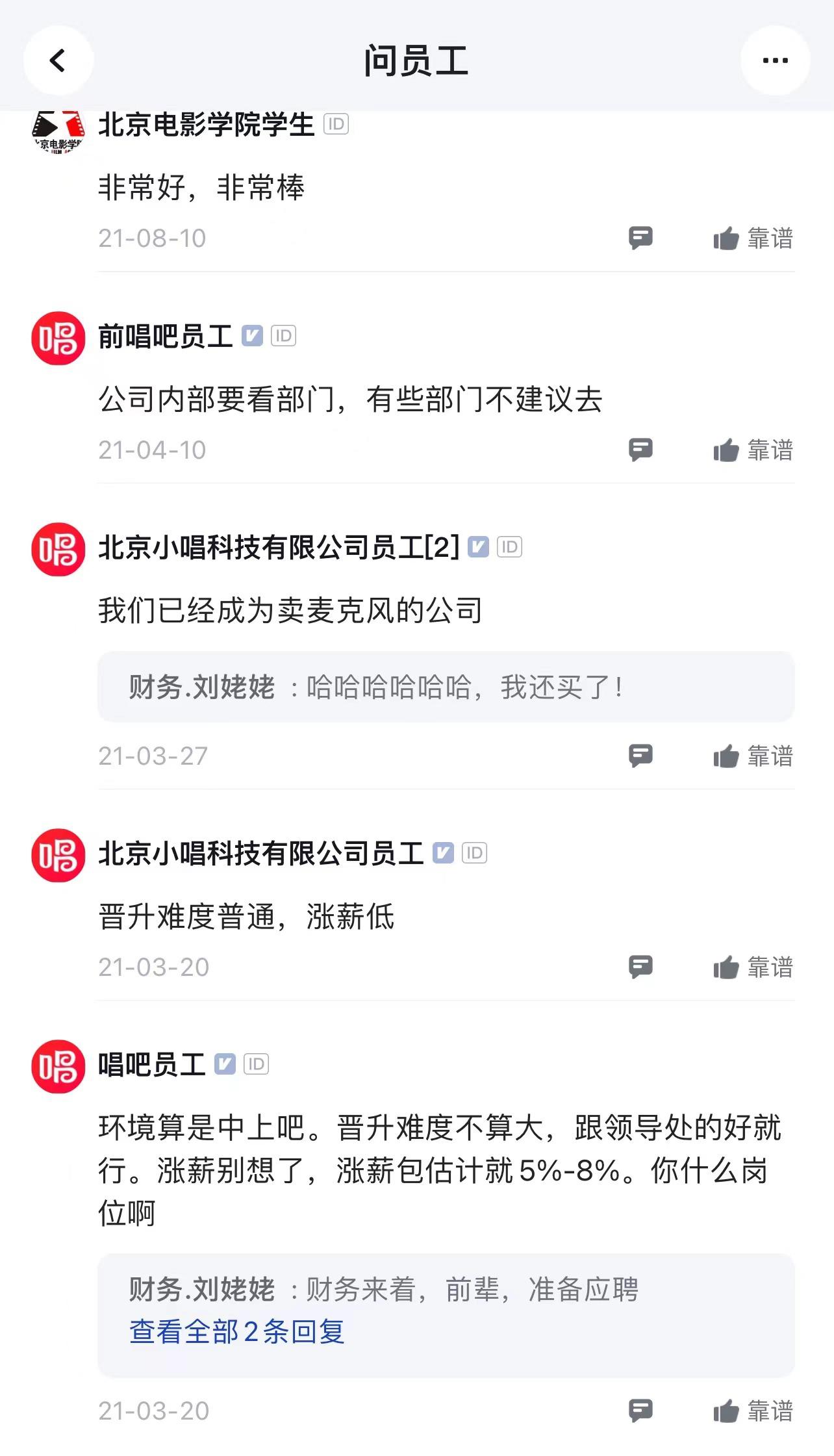 巨頭跨界“摘桃”，昔日“K歌王”唱吧難逃敗局