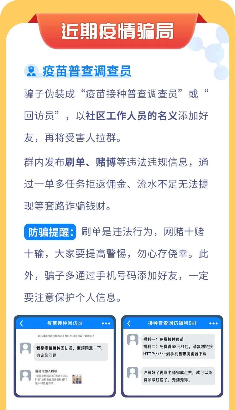 注意！乘坐西安地铁有新变化 | 小青小美说新闻