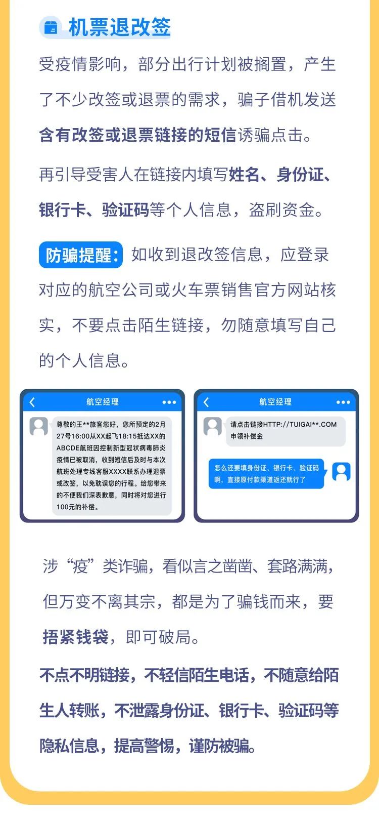 注意！乘坐西安地铁有新变化 | 小青小美说新闻