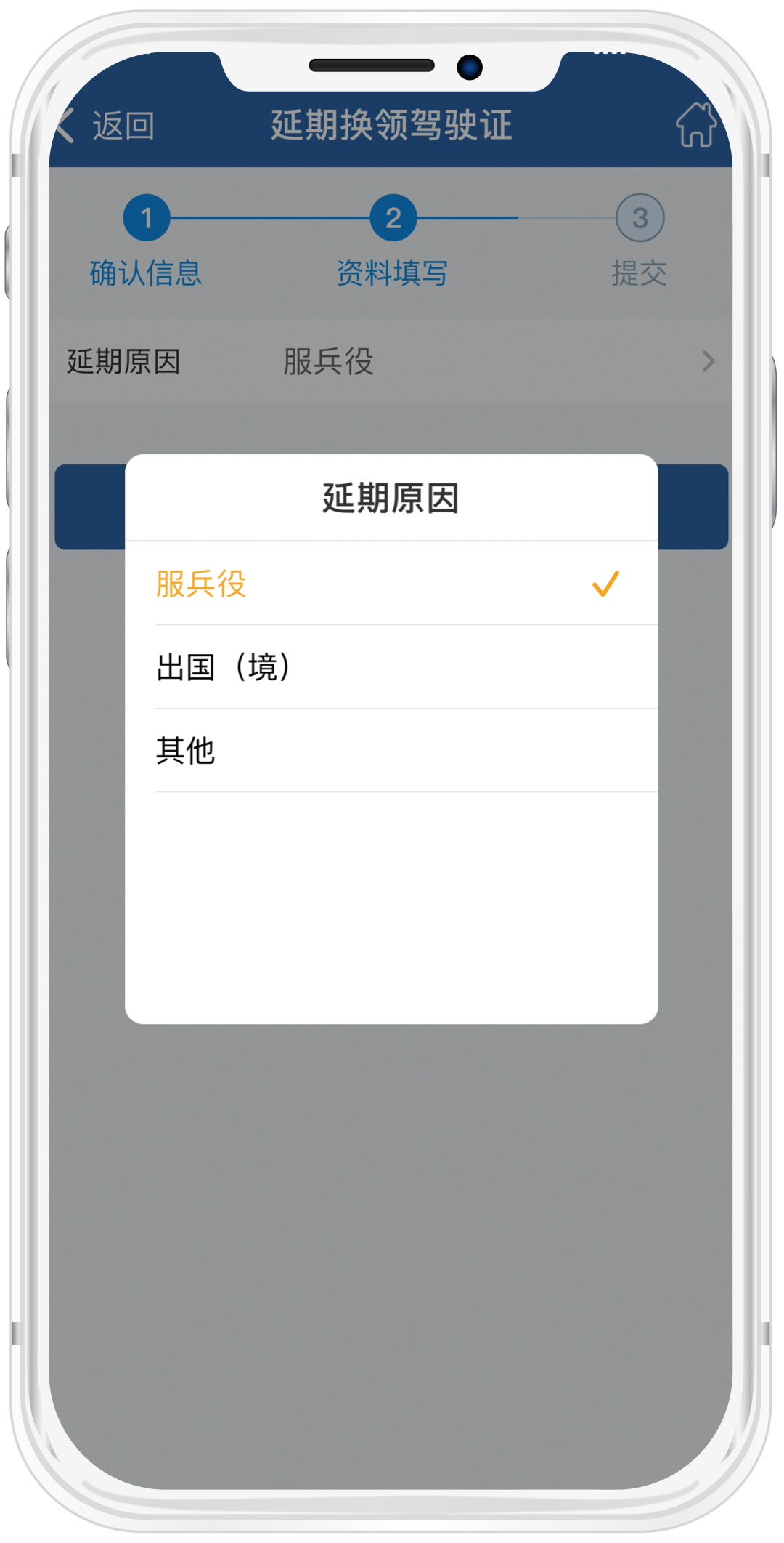 车辆、驾驶证业务，能网上办的建议网上办！现场办理有这些防疫要求