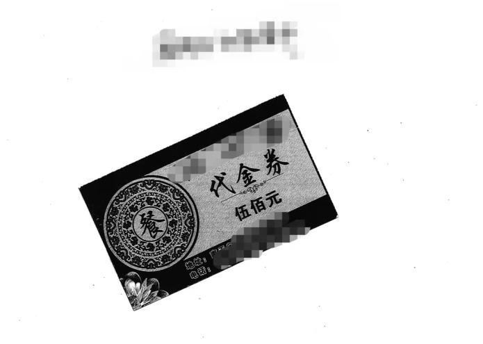 虚拟币可到门店消费？贵州一男子兑换5万元后发现用不出去