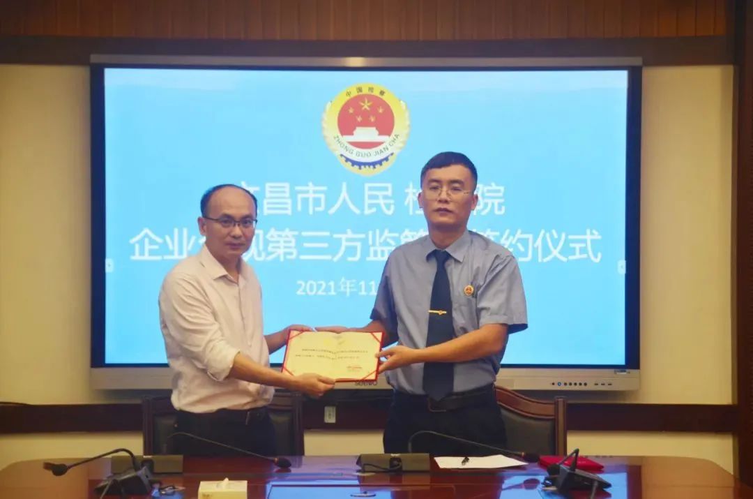 《海南日报》刊发：文昌市人民检察院优化检察服务，助力法治化营商环境建设——能动检察护航民企发展