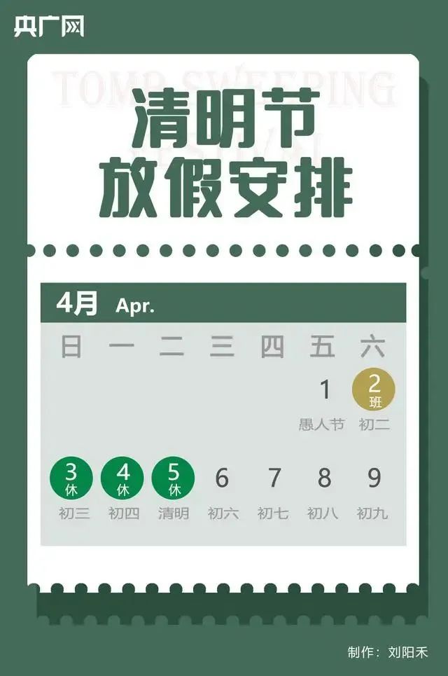 注意！乘坐西安地铁有新变化 | 小青小美说新闻