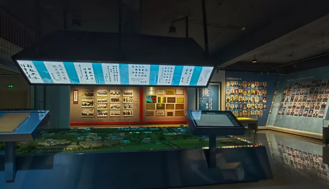 来了！校史馆开放日公布！