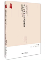 唐世平：为何俄乌战争的结束更难以预测？——从“有限战争理论”谈起