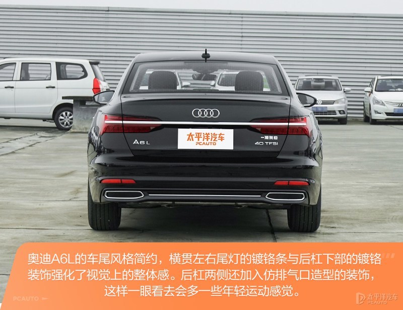 谁是更全能的豪华车？沃尔沃S90对比奥迪A6L