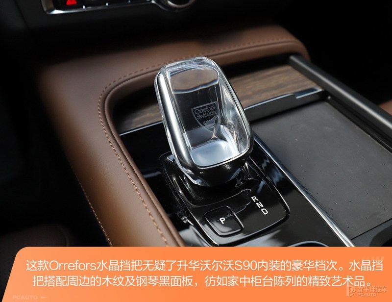 谁是更全能的豪华车？沃尔沃S90对比奥迪A6L